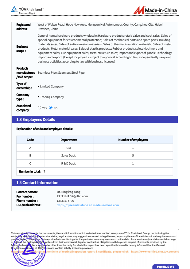 Qualification Certification